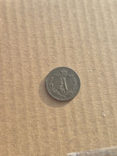 1/2копейки 1893г
