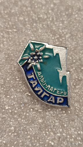 Значек знак альп-лагерь Талгар альпинизм горы