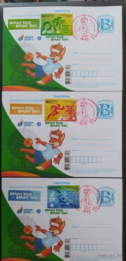 Беларусь 2019 КМ Европейские игры.