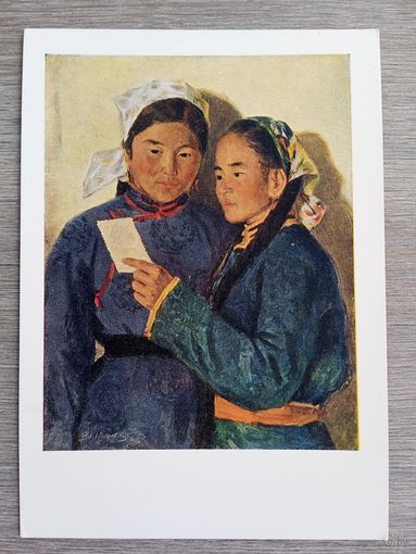 Игошев. Подруги