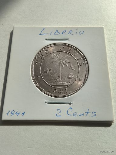 Либерия 2 цента 1941 возможен ОБМЕН