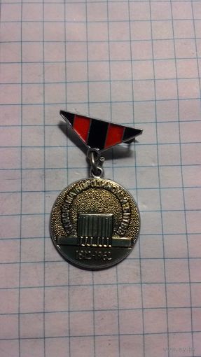 Москва. Музей-панорама Бородинской битвы.