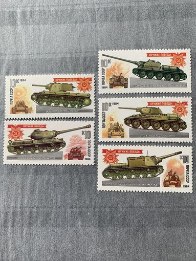 СССР 1984. Советские танки. Полная серия