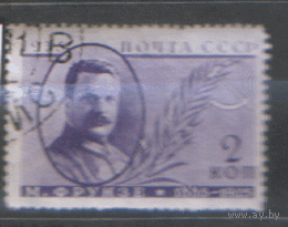 Заг. 432а. 1935. М.В. ФРУНЗЕ. гАш.