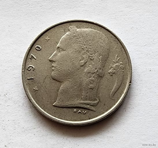 Бельгия 1 франк, 1970 Надпись на голландском - 'BELGIE'