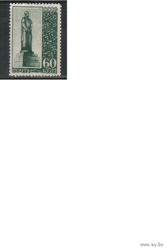 СССР-1940, (Заг.647), * , К .Тимирязев