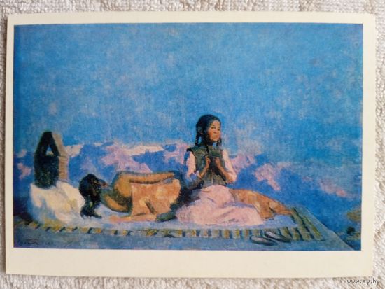 Дети. Чуйков. Утро выходного дня в горном колхлзе