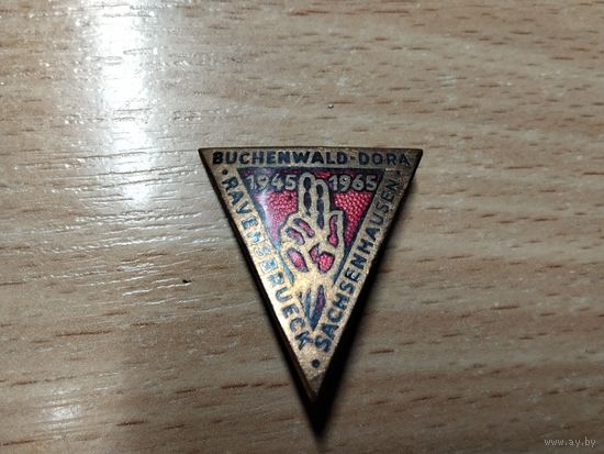 Освобождение Бухенвальда т.м