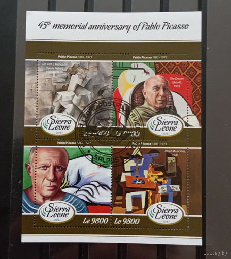 МАЛЫЙ ЛИСТ КУЛЬТУРА ИСКУССТВО КАРТИНЫ  СТО