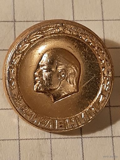 Значок Ленин.