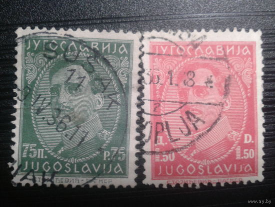 Югославия, 1932. Стандарт, король Александр, полная серия