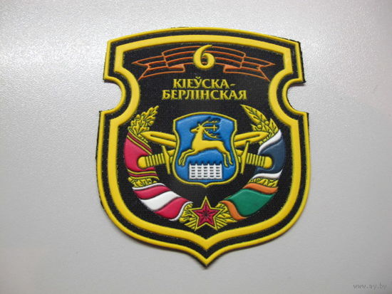 Шеврон 6 механизированная бригада Беларусь