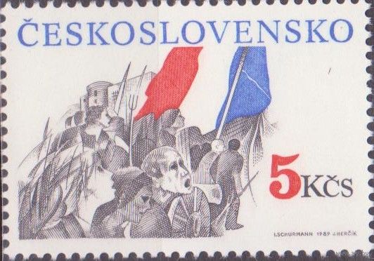 ЧЕХОСЛОВАКИЯ, 1989 год, **, МАРКA ИЗ БЛОКА Французкая революция (ЯН