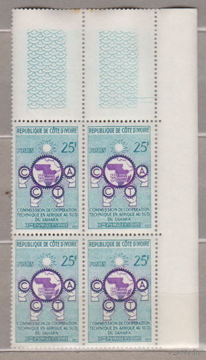 Кот-дИвуар 1960 год лот 50 10-я годовщина создания Африканской комиссии по техническому сотрудничеству КВАРТБЛОК ЧИСТАЯ менее 30 % от каталога