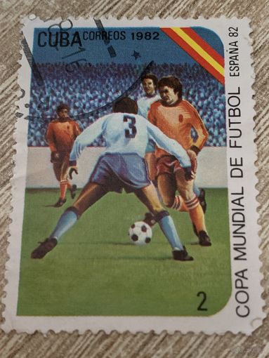 Куба 1982. Чемпионат мира по футболу Испания-82. Марка из серии