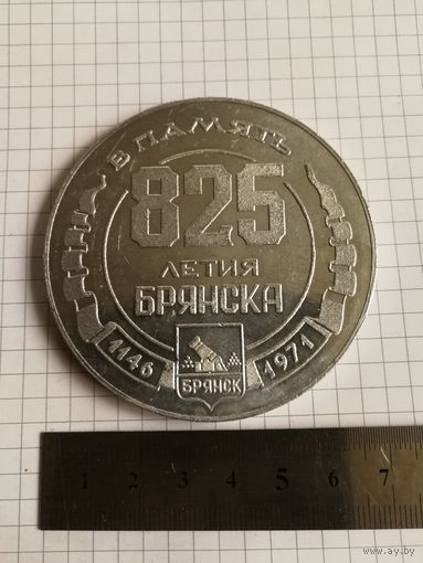 Настольная медаль.