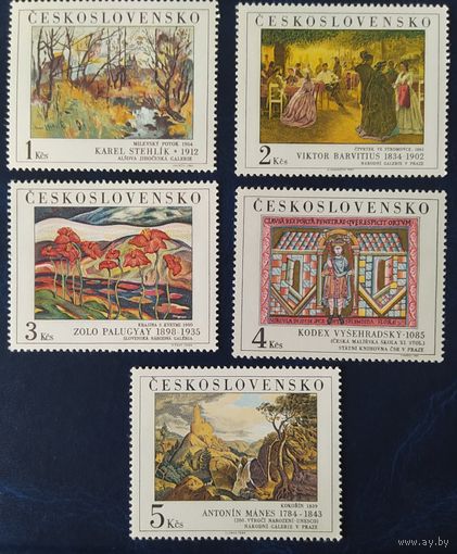 Чехословакия 1984