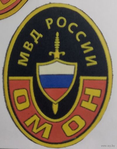 ОМОН МВД РФ