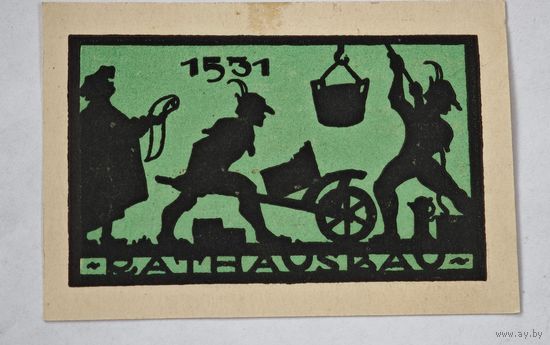 Нотгельд Германия