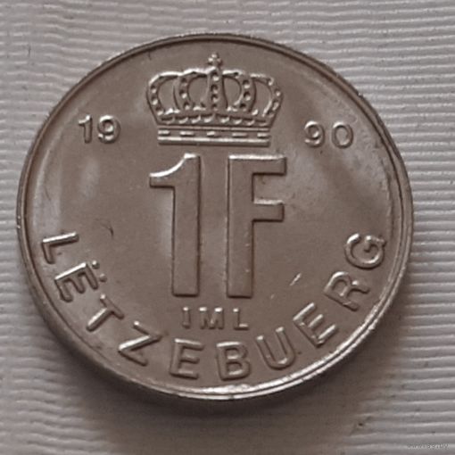 1 франк 1990 г. Люксембург