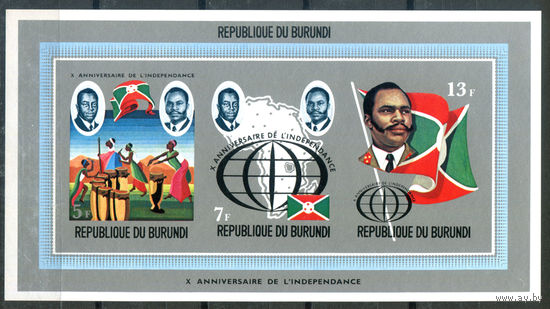 Бурунди - 1972г. - 10 лет независимости, известные люди - 1 блок - полная серия, MNH [Mi bl. 62 B]. #3-Bu-Z-2-28