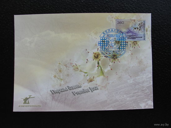 Продажа коллекции с 1 рубля! КПД РБ