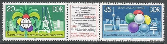 ГДР. Всемирный фестиваль молодёжи. Гавана. 1978г. Mi#2345-46. Серия в сцепке.