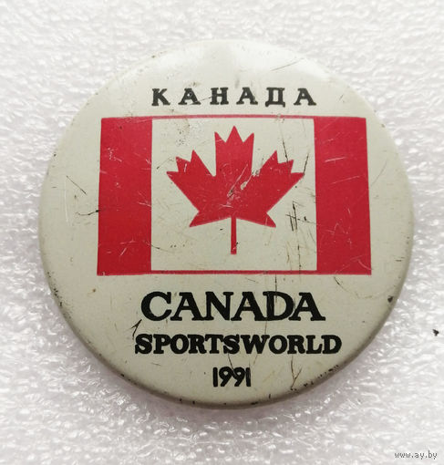 Мир Спорта Канада 1991 год. SPORTSWORLD CANADA #0989-SP17