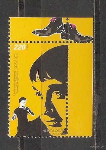 ФФ5 Армения 2011 Личность