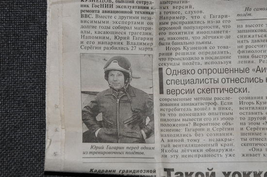 Куртка лётчика СССР из натур.кожи-"шевретовая" с НОВЫМ пристежным воротничком. р52-3.  Перчатки лётчика под куртку новые-цена отдельная.