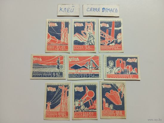 Спичечные этикетки ф.Маяк. 1960-1980