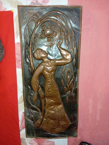 Чеканка СССР . 55/23 см .