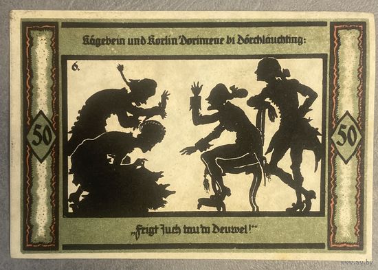 Нотгельд 50 пфеннигов 1921 год. Нойштрелиц,. Веймарская республика