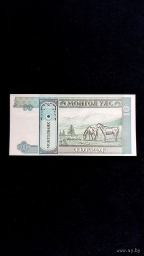 10 тугриков 1993 г. Монголия.