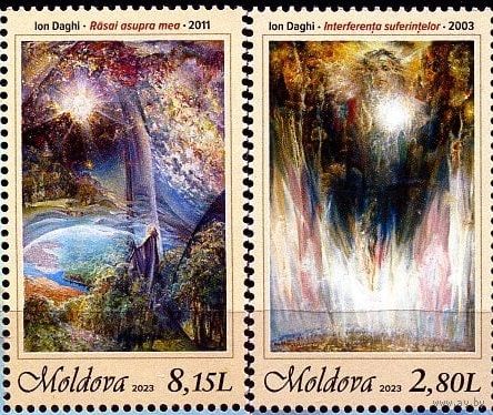 Молдова 2023, (830) Живопись. Искусство. Михай Эминеску, 2 марки **