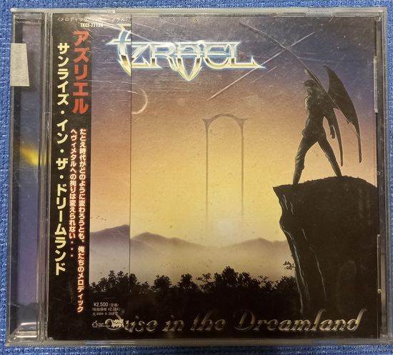CD,(Japan) Azrael – Sunrise In The Dreamland