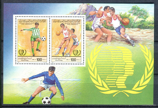 Ливийско-Арабская Джамахирия - 1985г. - Международный год молодёжи - полная серия, MNH [Mi bl. 95 А] - 1 блок