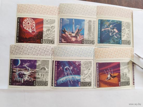 СССР  1975    6 м  15 лет космической эры  серия