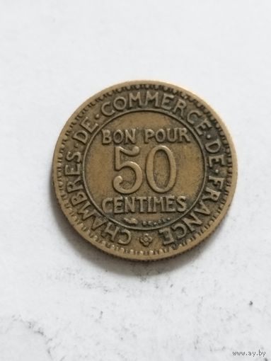 Франция 50 сантим 1923