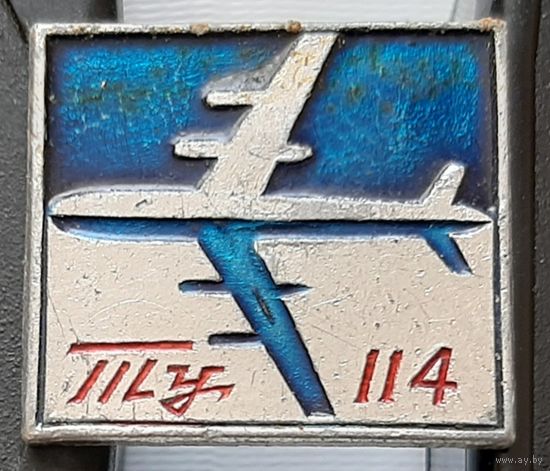 ТУ 114. Ав-18