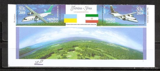 ФФ2 Украина 2004 Авиация