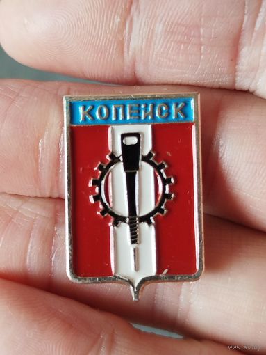 Копейск