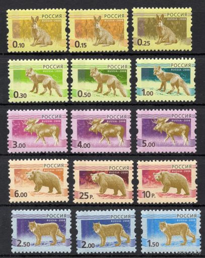 Россия 2010. Пятый стандарт(второй выпуск) Фауна. 15 марок офсет+защитная вертикальная полоса (770)