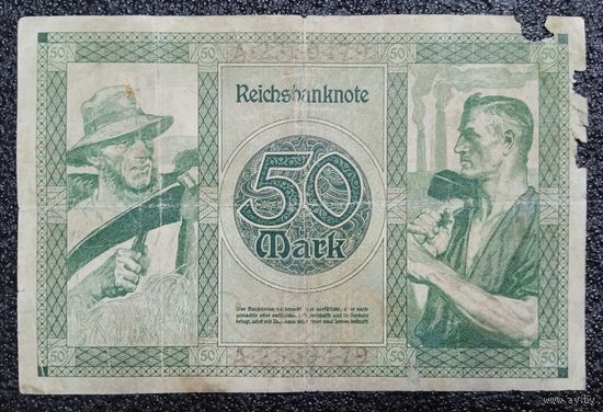 50 марок Германия 1920 г.