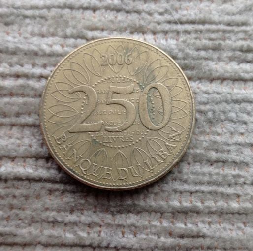 Werty71 Ливан 250 ливров 2006 Ливанский Кедр
