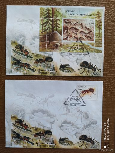 Беларусь 2002 КПД муравьи.