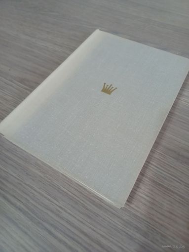 Редкая книга по шахматам. А.А. Котов. Александр Алехин. Выдающиеся шахматисты мира.