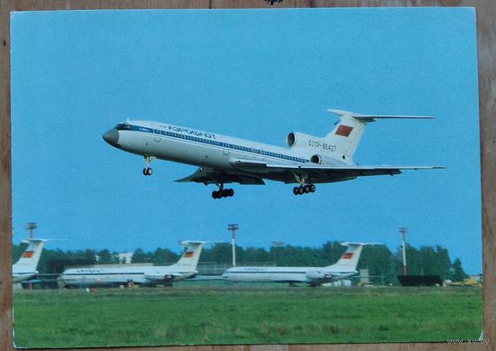 Самолет ТУ-154. 60 лет Аэрофлоту. 1983 г. Чистая.