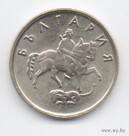 РЕСПУБЛИКА БОЛГАРИЯ 10 СТОТИНОК 1999. UNC