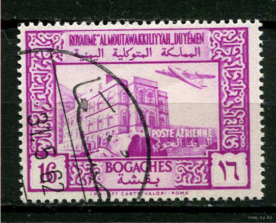 Йеменское Мутаваккилийское королевство - 1951 - Дворец в г. Таиз и самолет 16В - [Mi.136] - 1 марка. Гашеная с оригинальным клеем.  (Лот 129BQ)